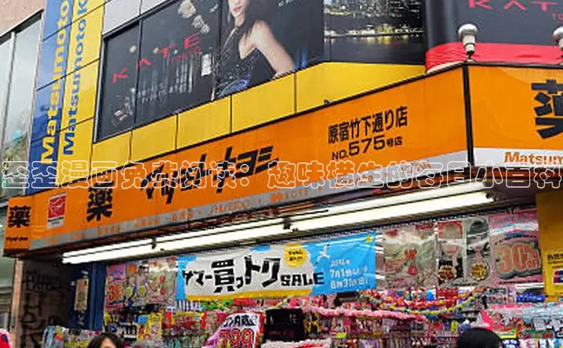 漫蛙免费漫画网页入口