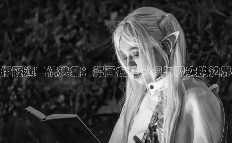 漫蛙漫画(网页入口)