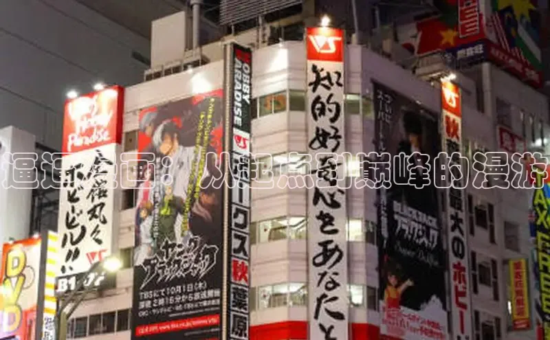 蛙漫(官网入口)