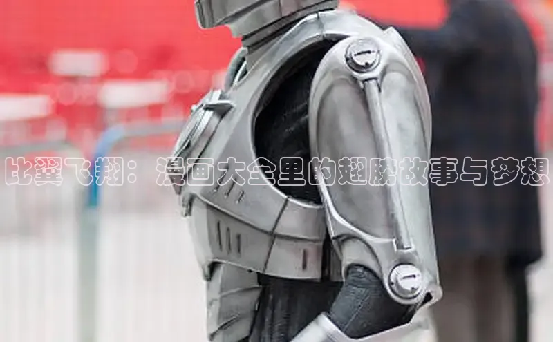 漫蛙漫画(网页入口)_漫蛙manwa2官网版_