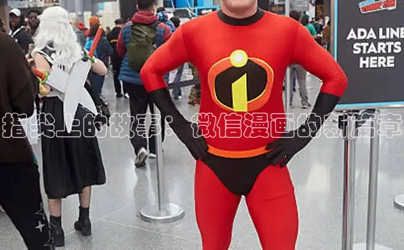 漫蛙漫画(网页版)免费