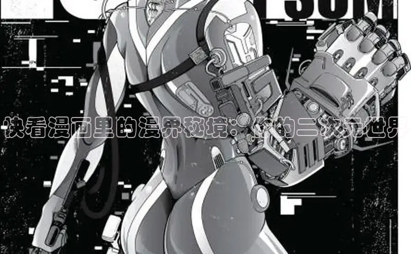 蛙漫漫画免费入口网页版