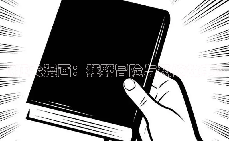 漫蛙漫画(网页入口)