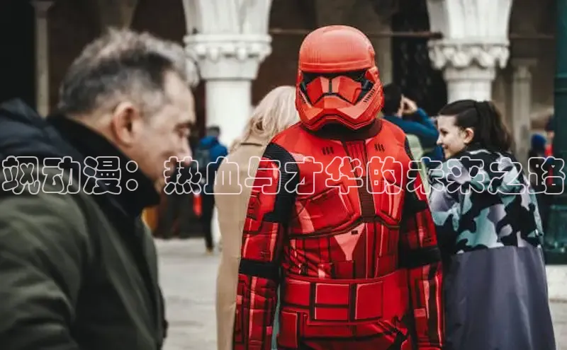 蛙漫(官网入口)